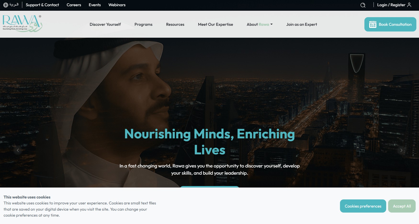 Rawaa – Modern Frontend Web Development